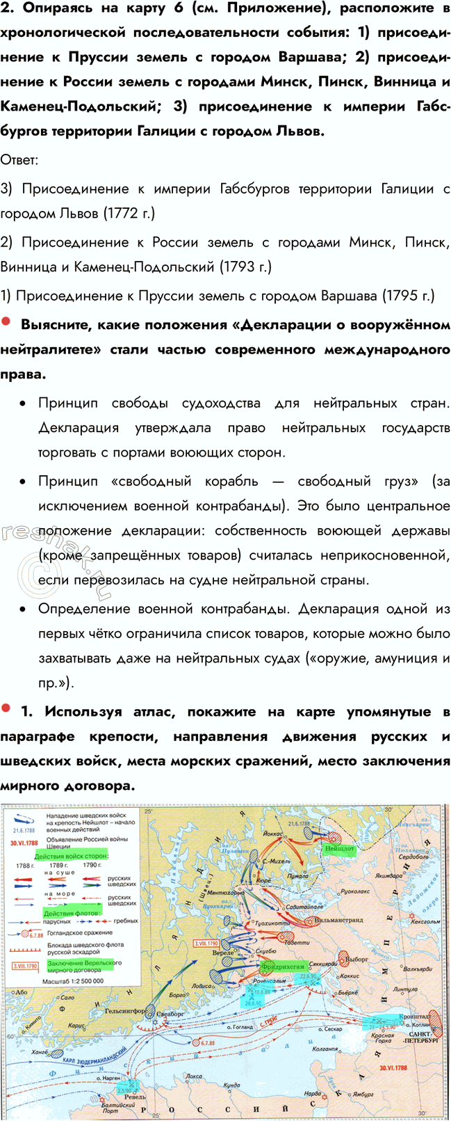 �������������� �����������