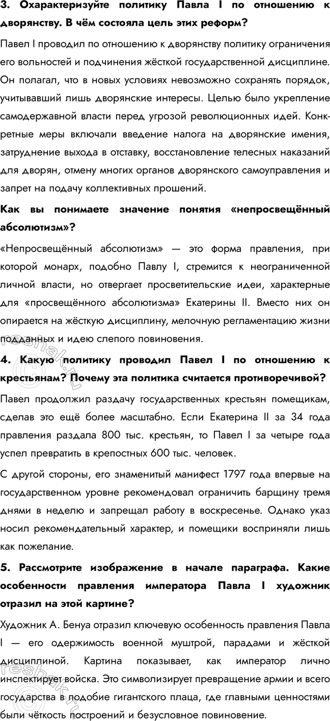 �������������� �����������