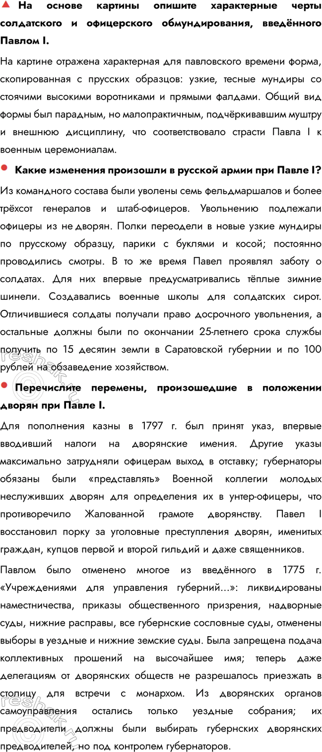 �������������� �����������