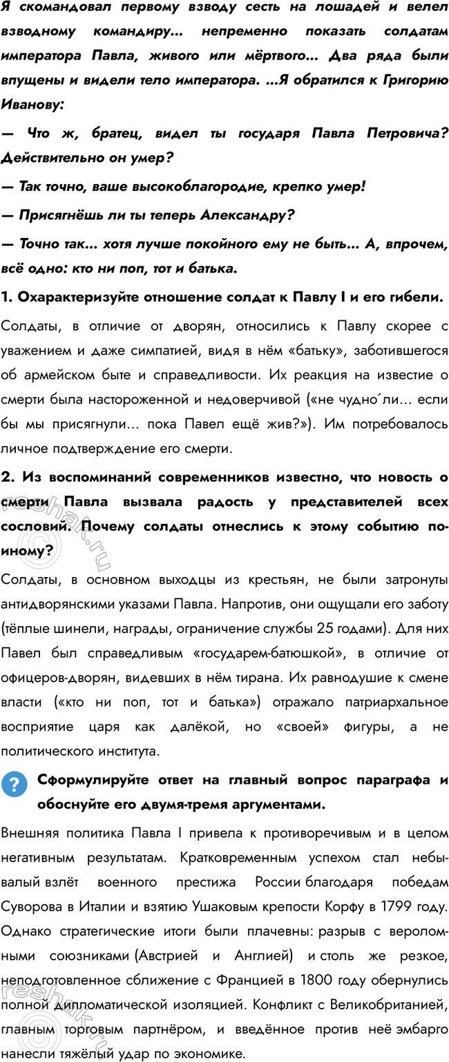 �������������� �����������