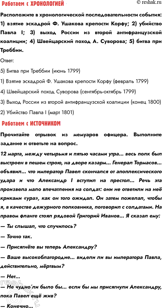 �������������� �����������