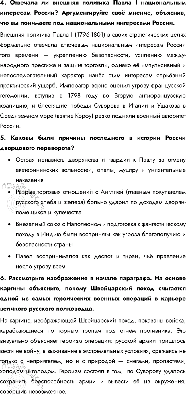 �������������� �����������