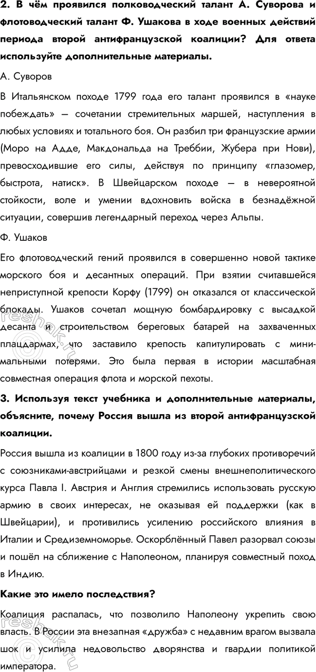 �������������� �����������