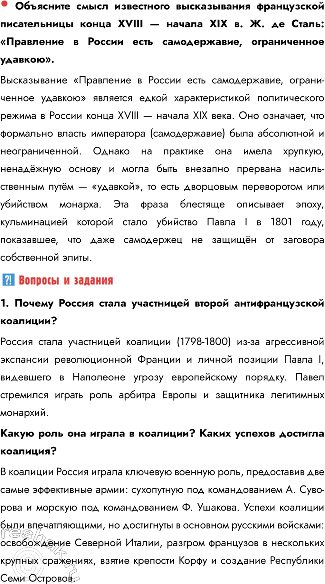 �������������� �����������