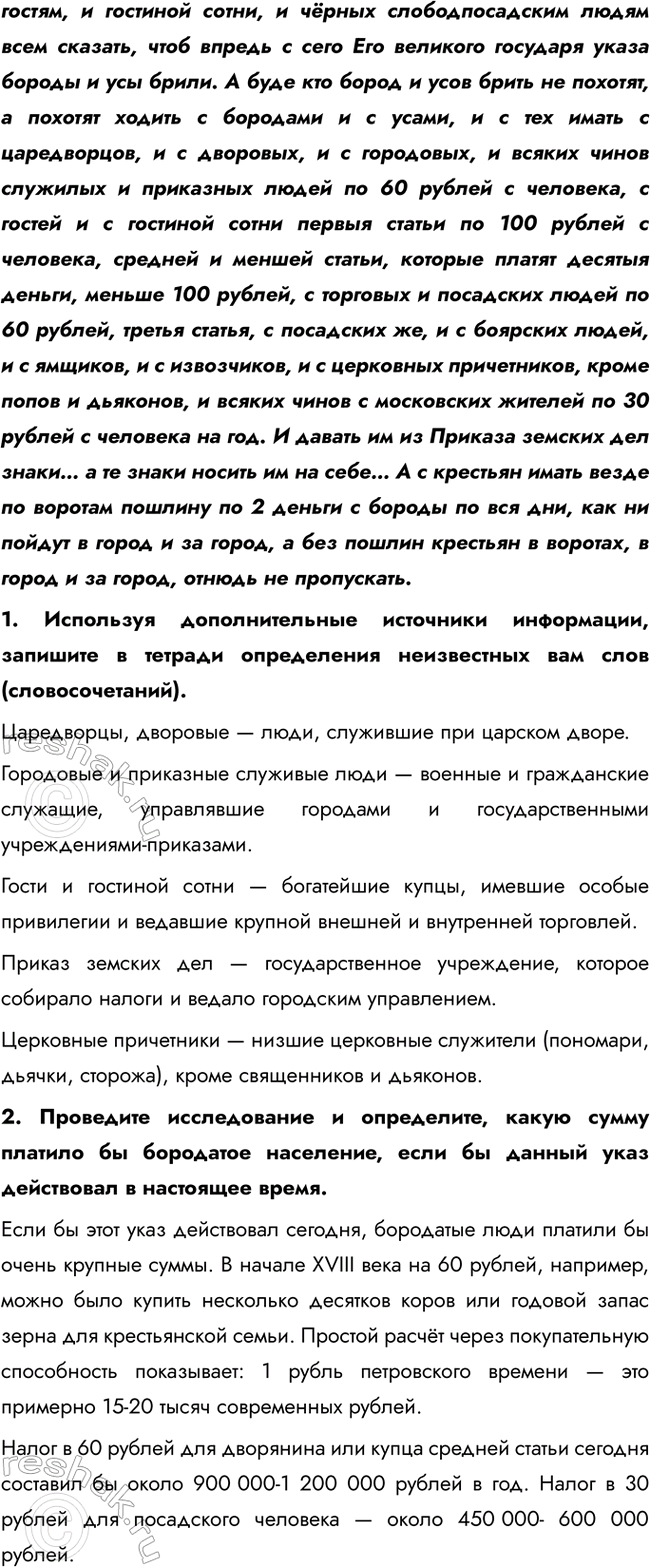 �������������� �����������