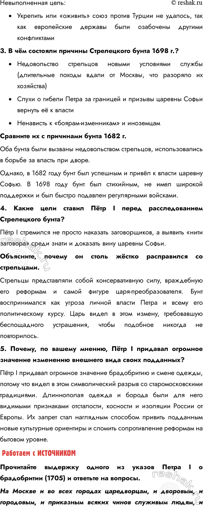 �������������� �����������