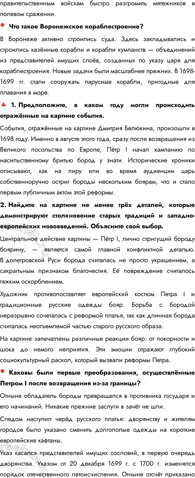 �������������� �����������