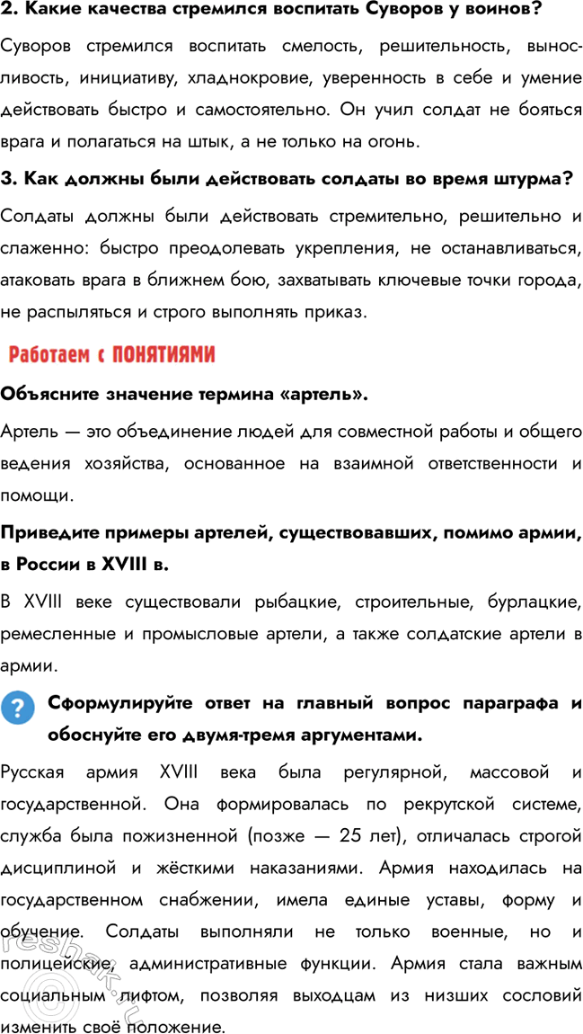 �������������� �����������