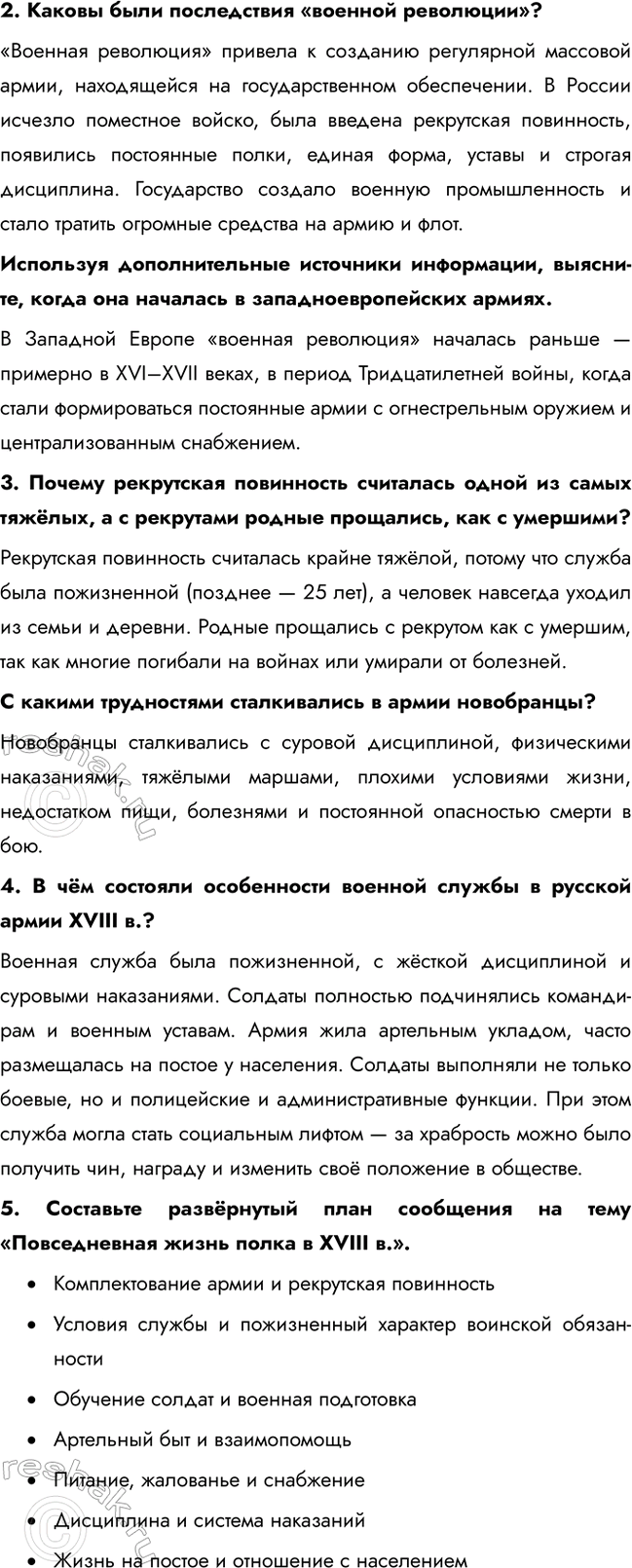 �������������� �����������