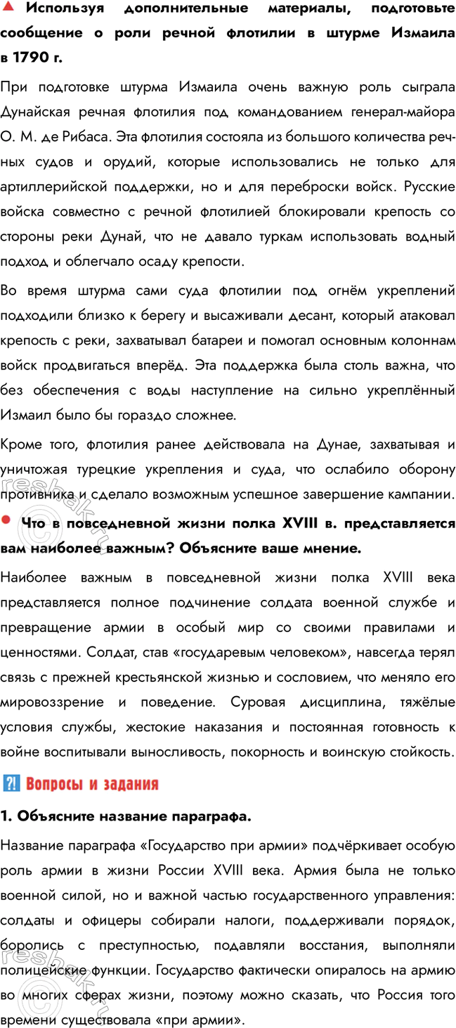 �������������� �����������