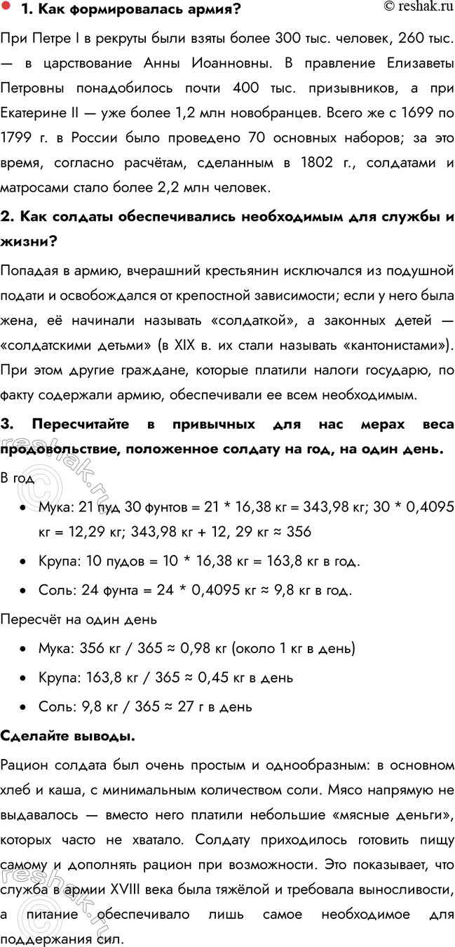 �������������� �����������