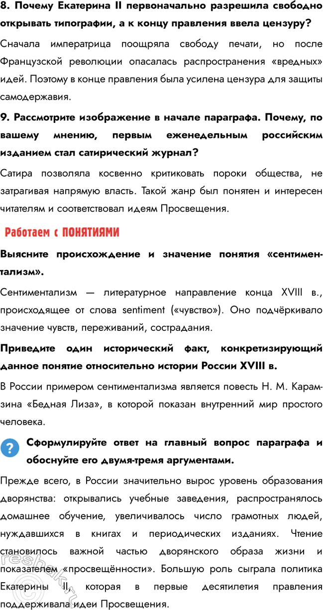 �������������� �����������