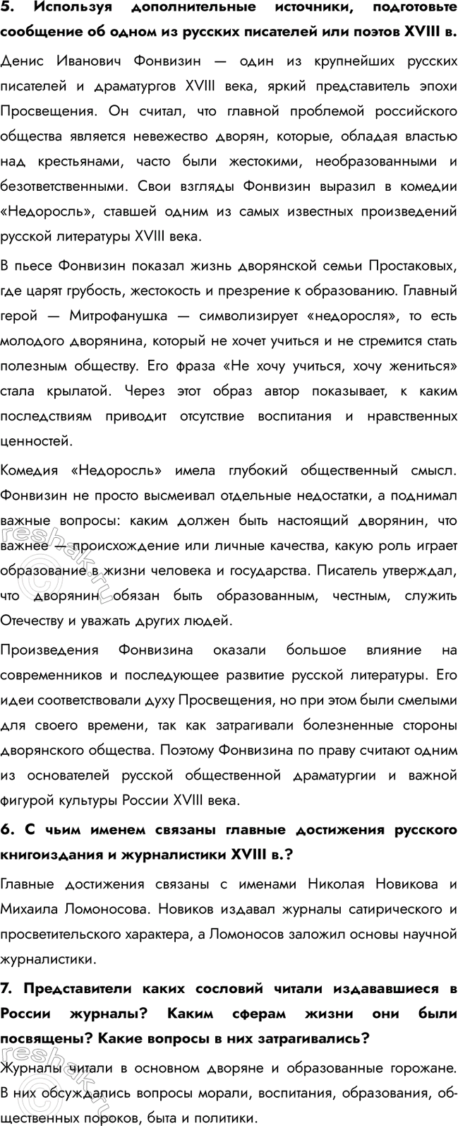 �������������� �����������