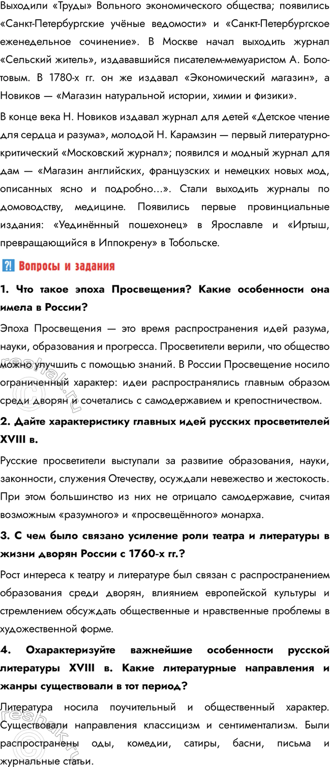 �������������� �����������