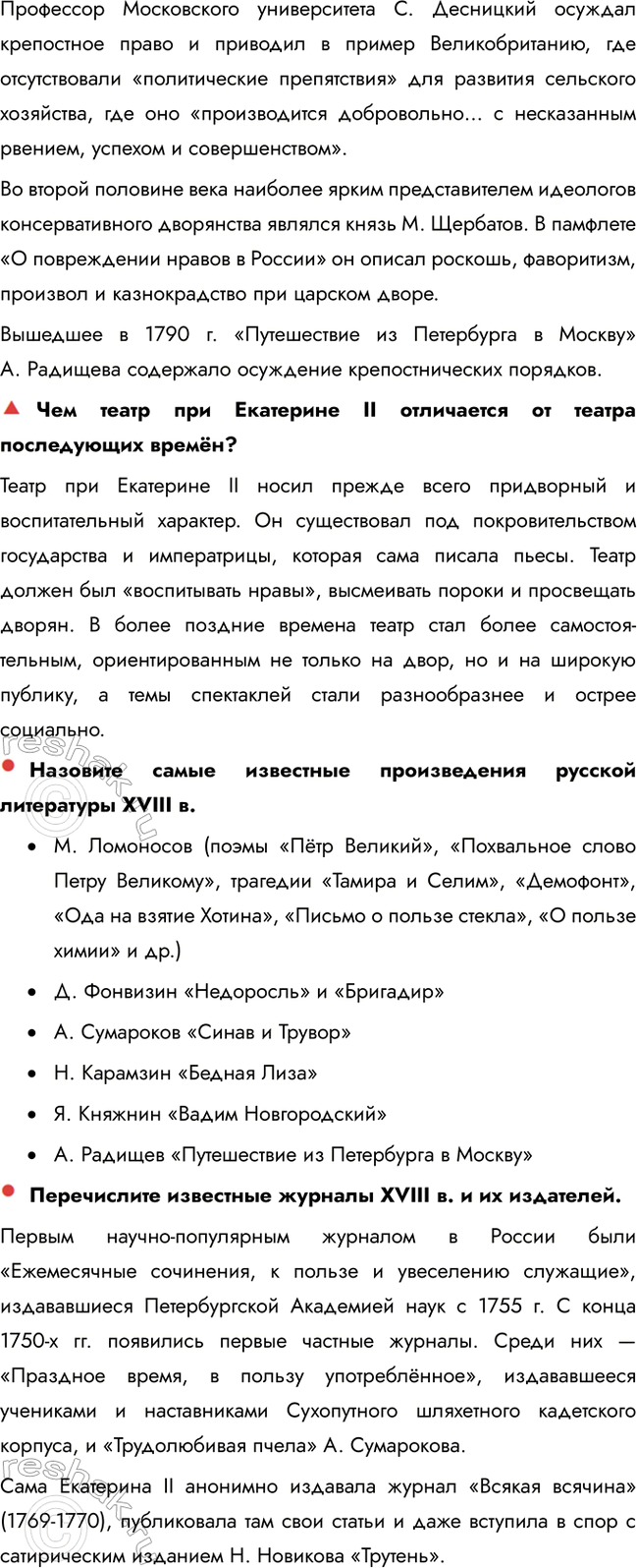 �������������� �����������