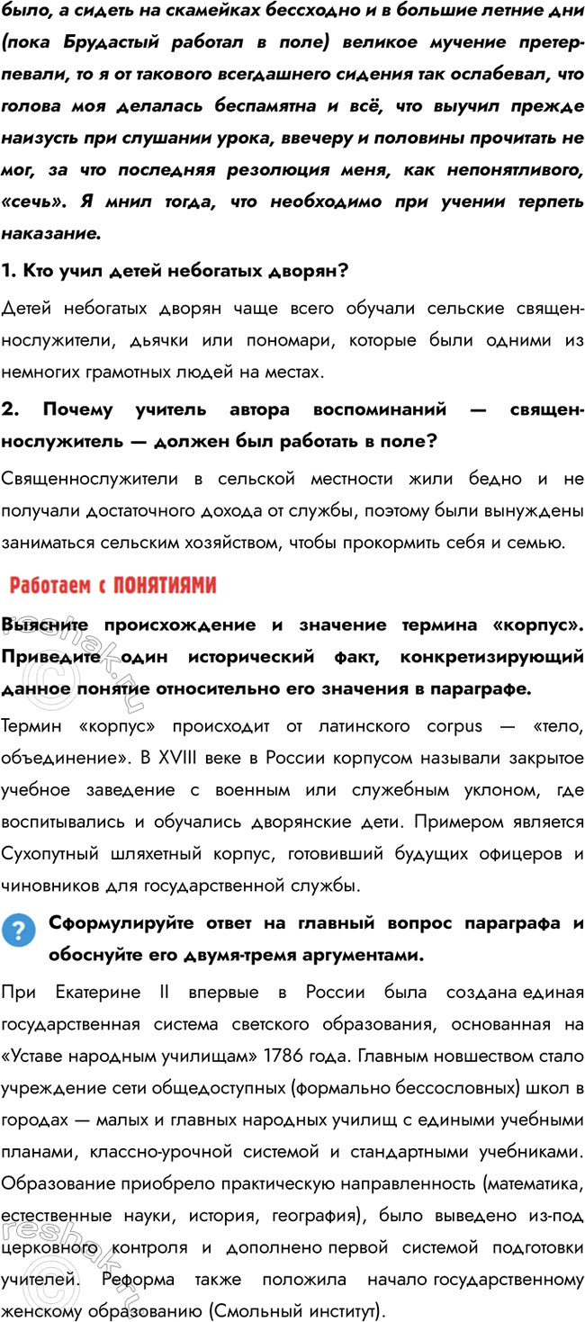 �������������� �����������