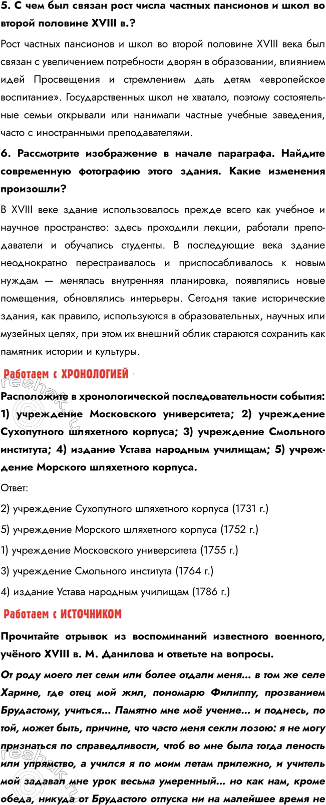 �������������� �����������