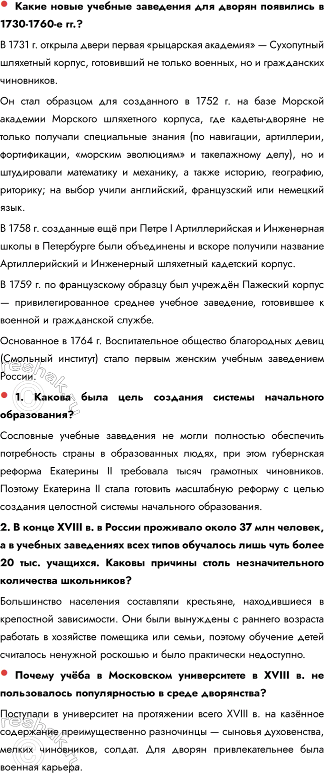 �������������� �����������