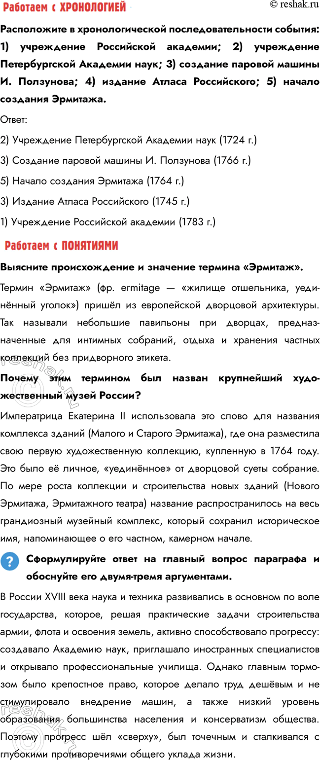 �������������� �����������