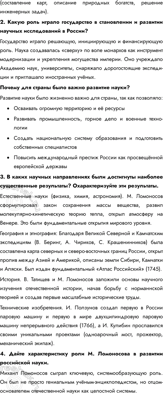 �������������� �����������