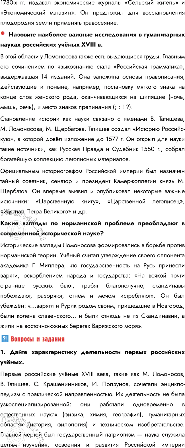 �������������� �����������