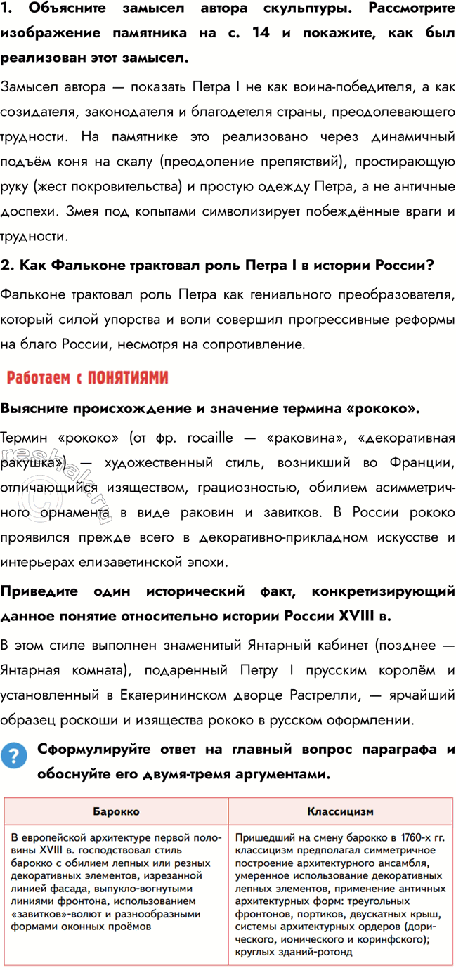 �������������� �����������