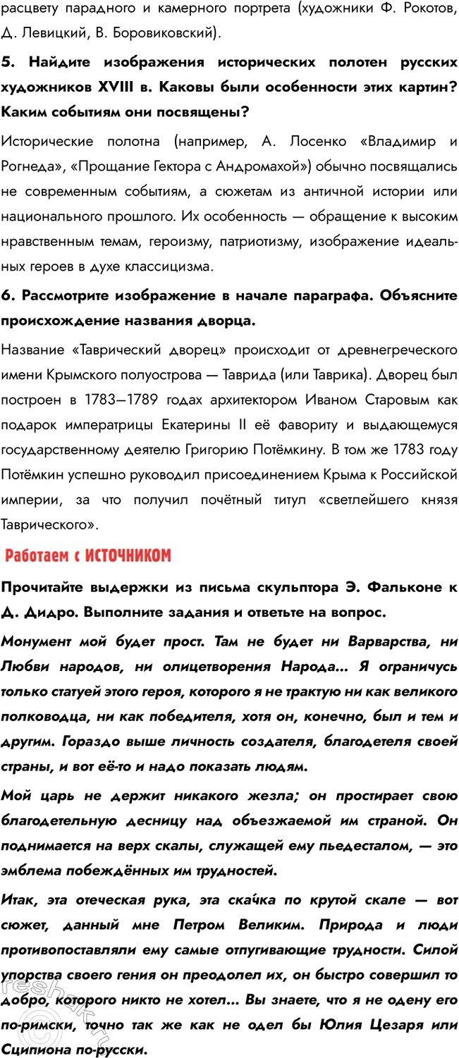 �������������� �����������