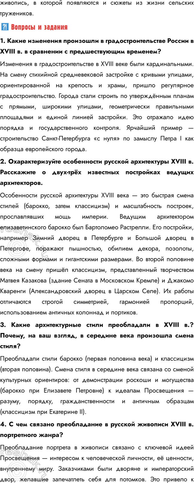 �������������� �����������