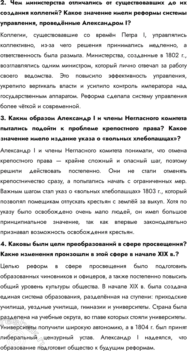 �������������� �����������