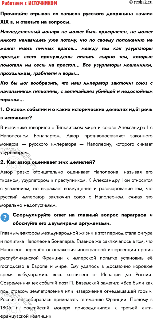 �������������� �����������