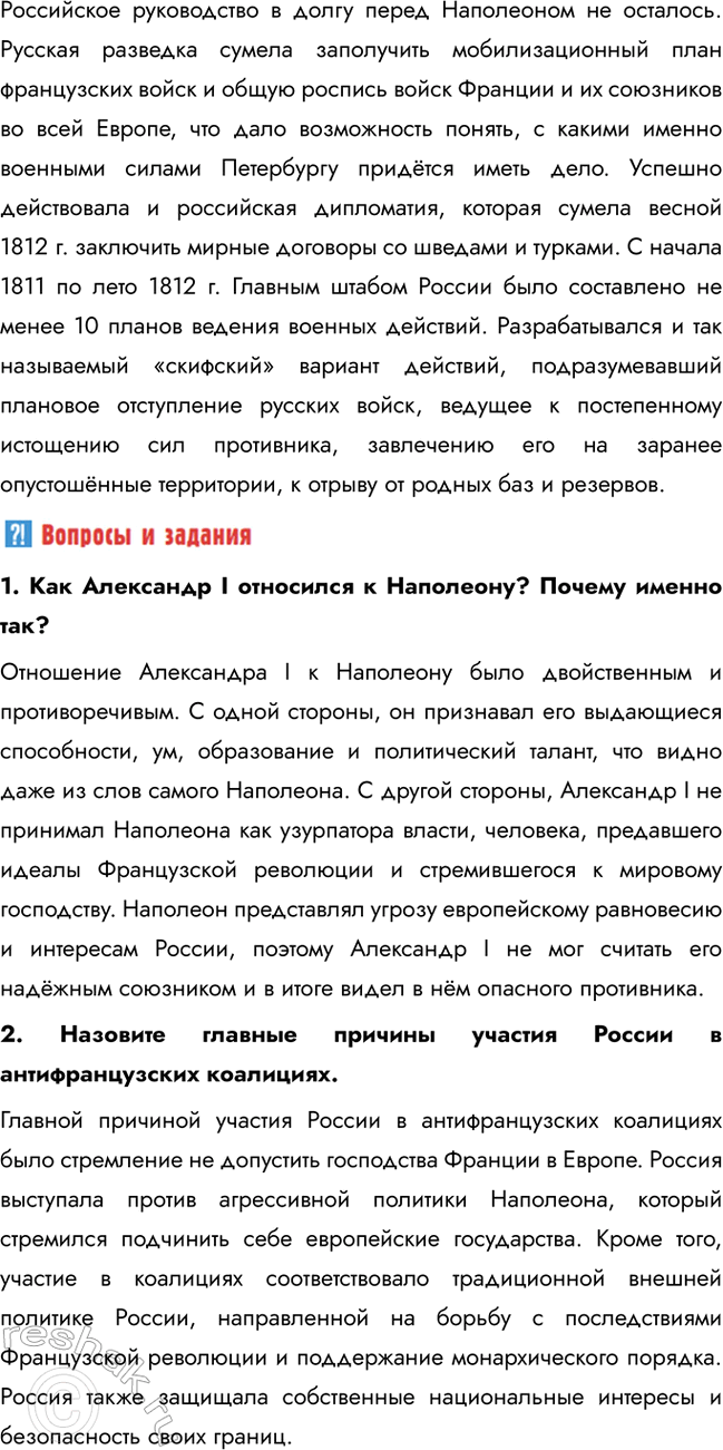 �������������� �����������