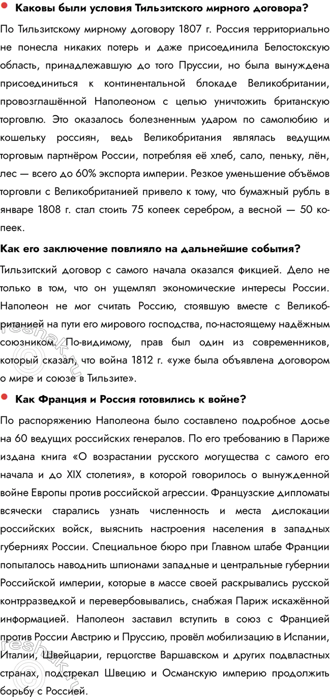 �������������� �����������