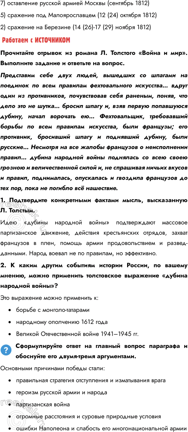 �������������� �����������