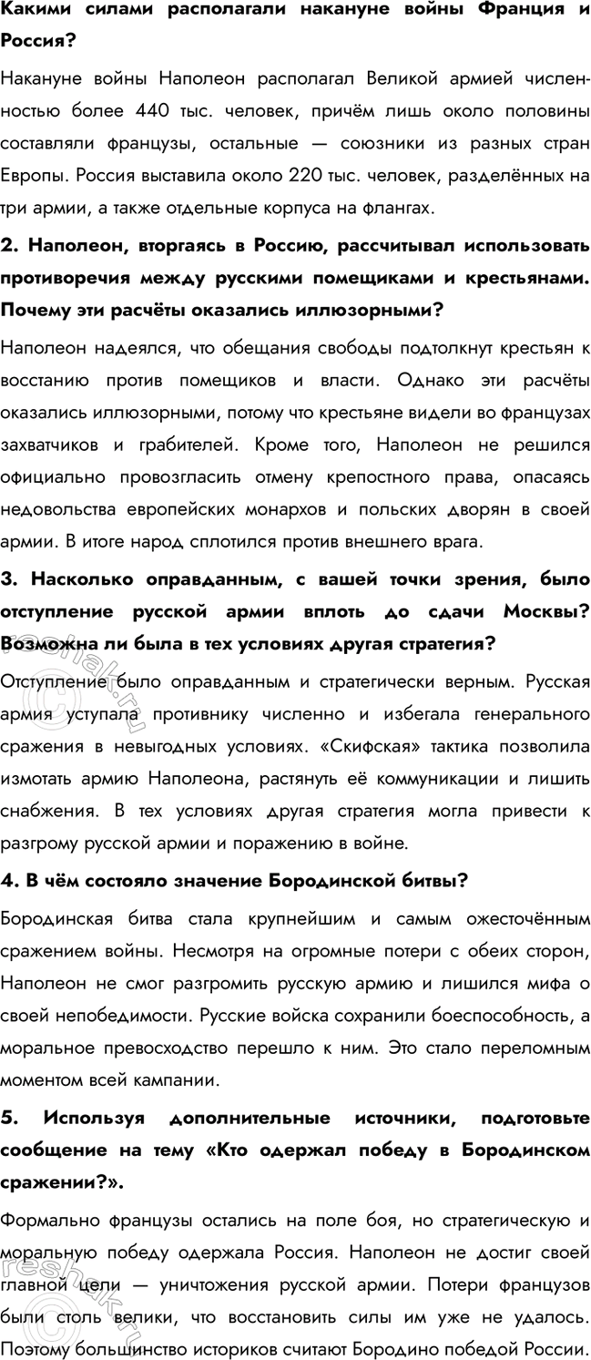 �������������� �����������