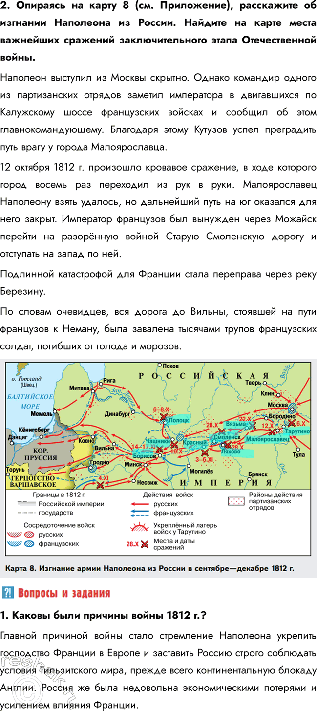 �������������� �����������