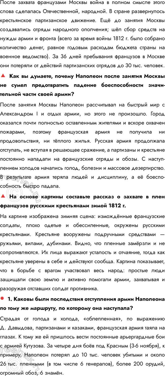 �������������� �����������