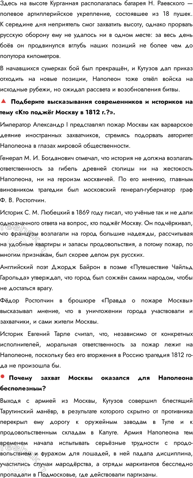 �������������� �����������