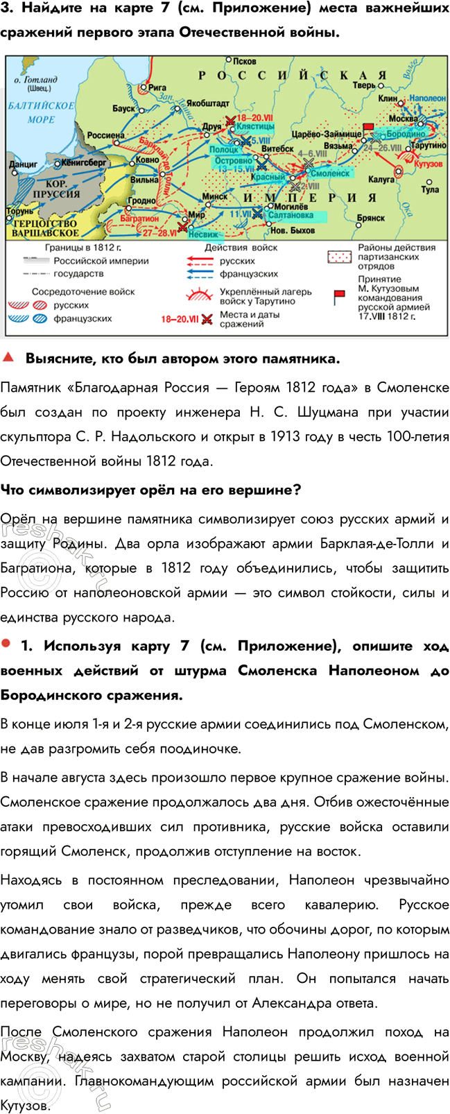 �������������� �����������