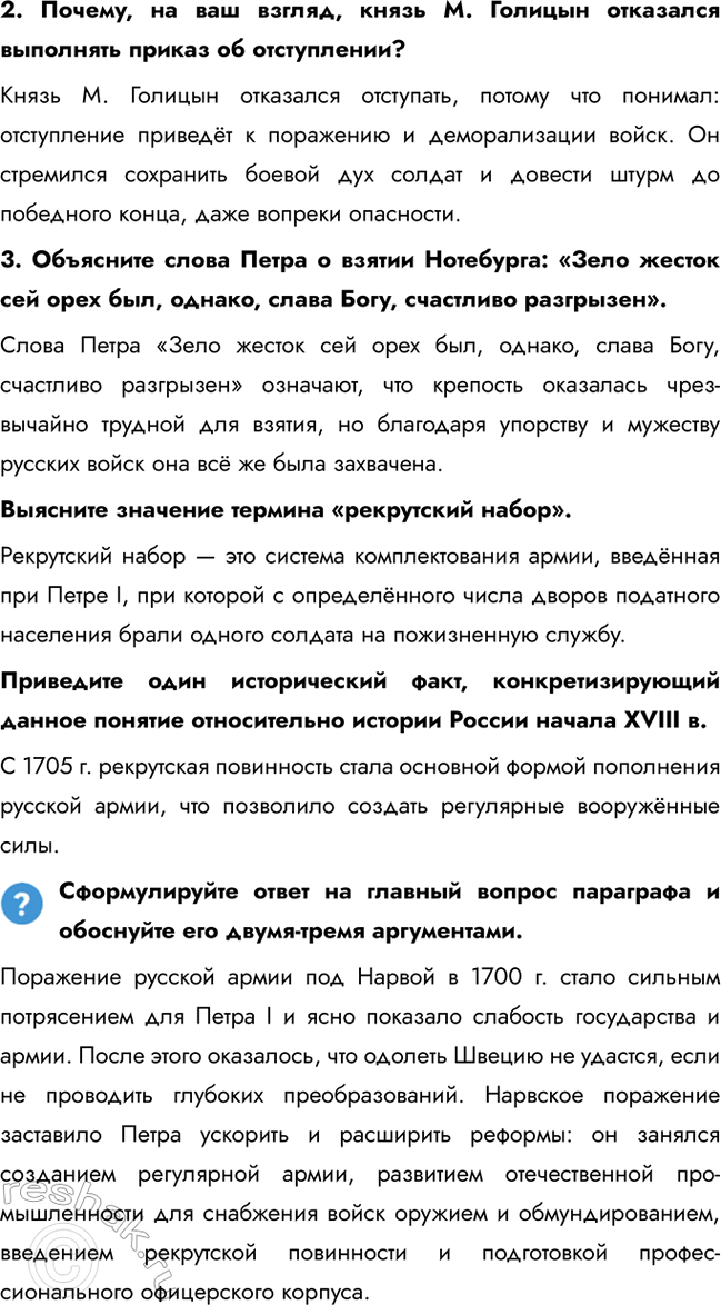 �������������� �����������