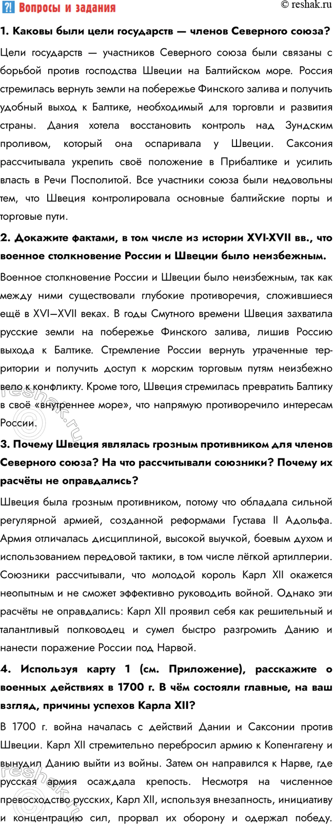 �������������� �����������