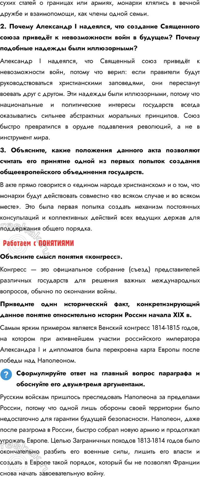 �������������� �����������