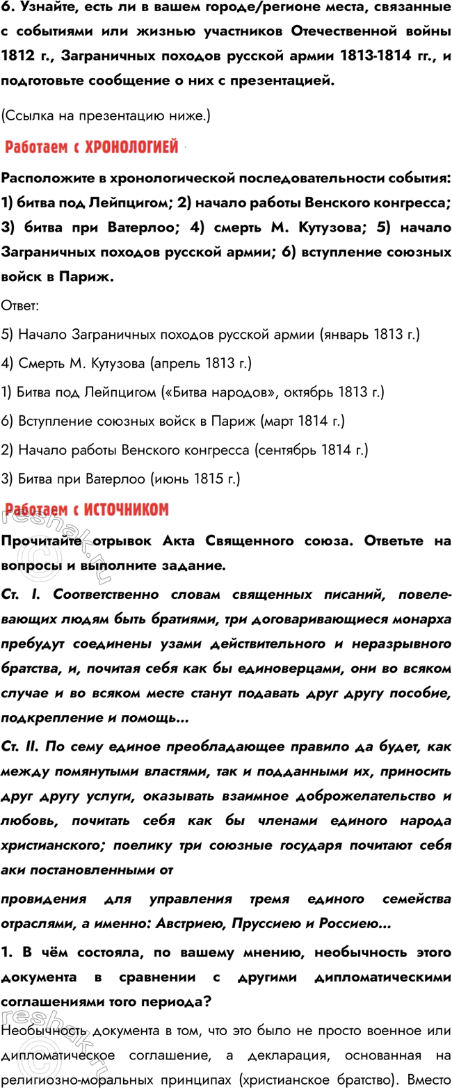 �������������� �����������