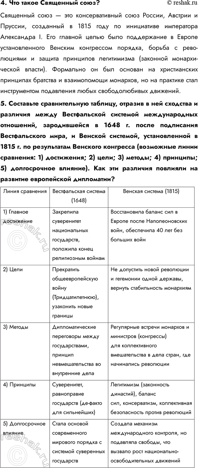 �������������� �����������