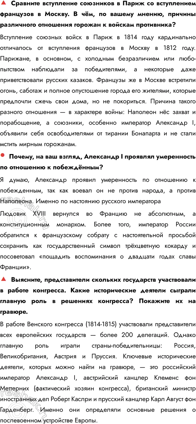 �������������� �����������