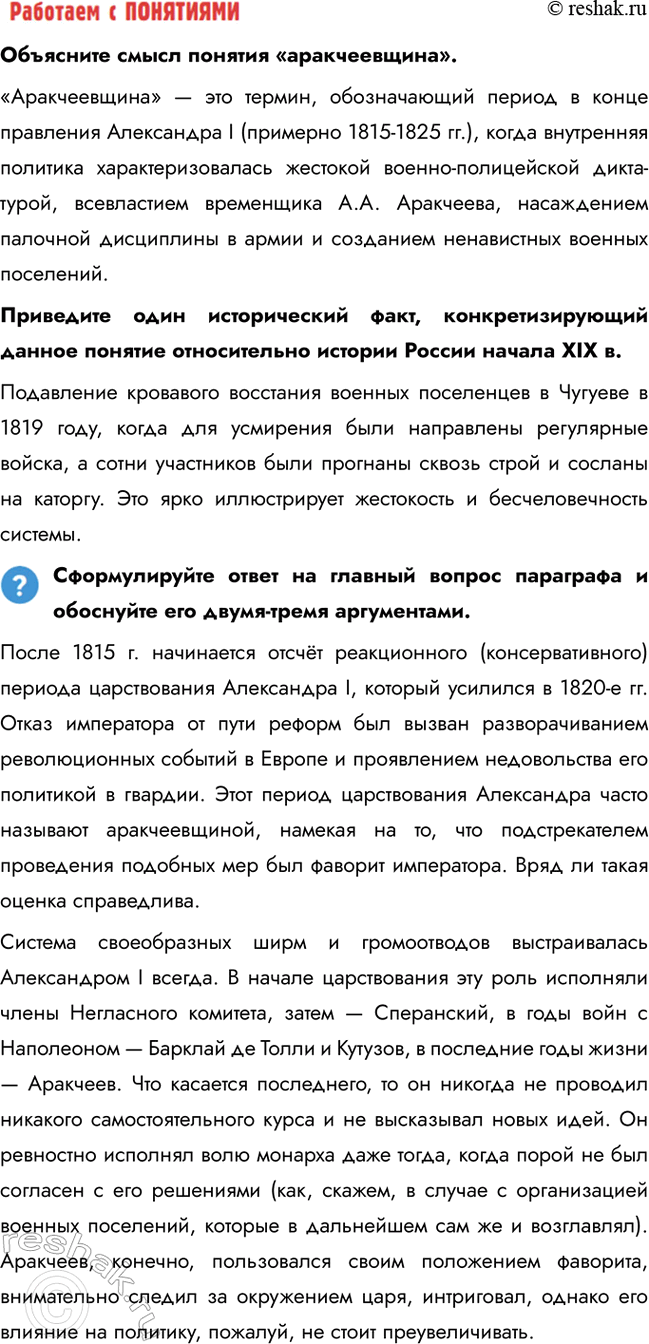 �������������� �����������