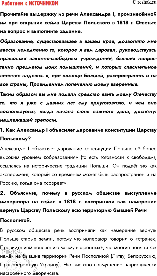 �������������� �����������