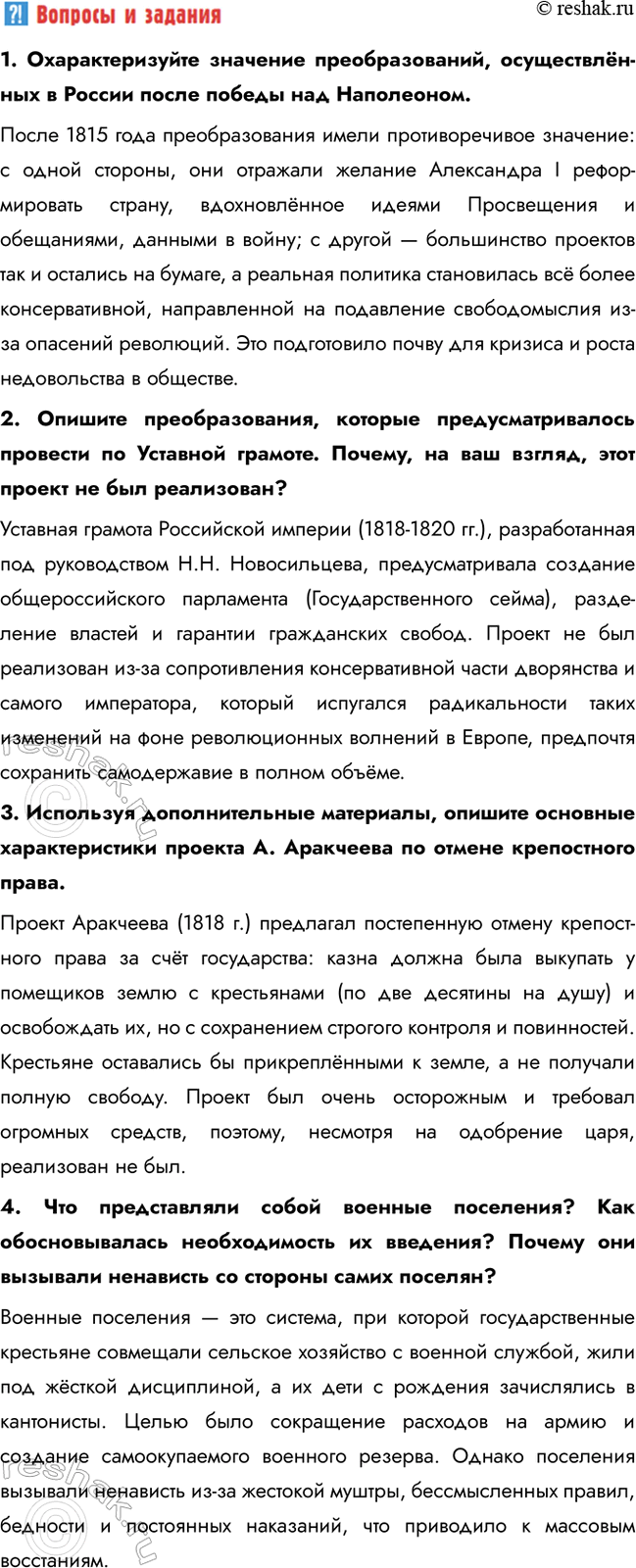 �������������� �����������