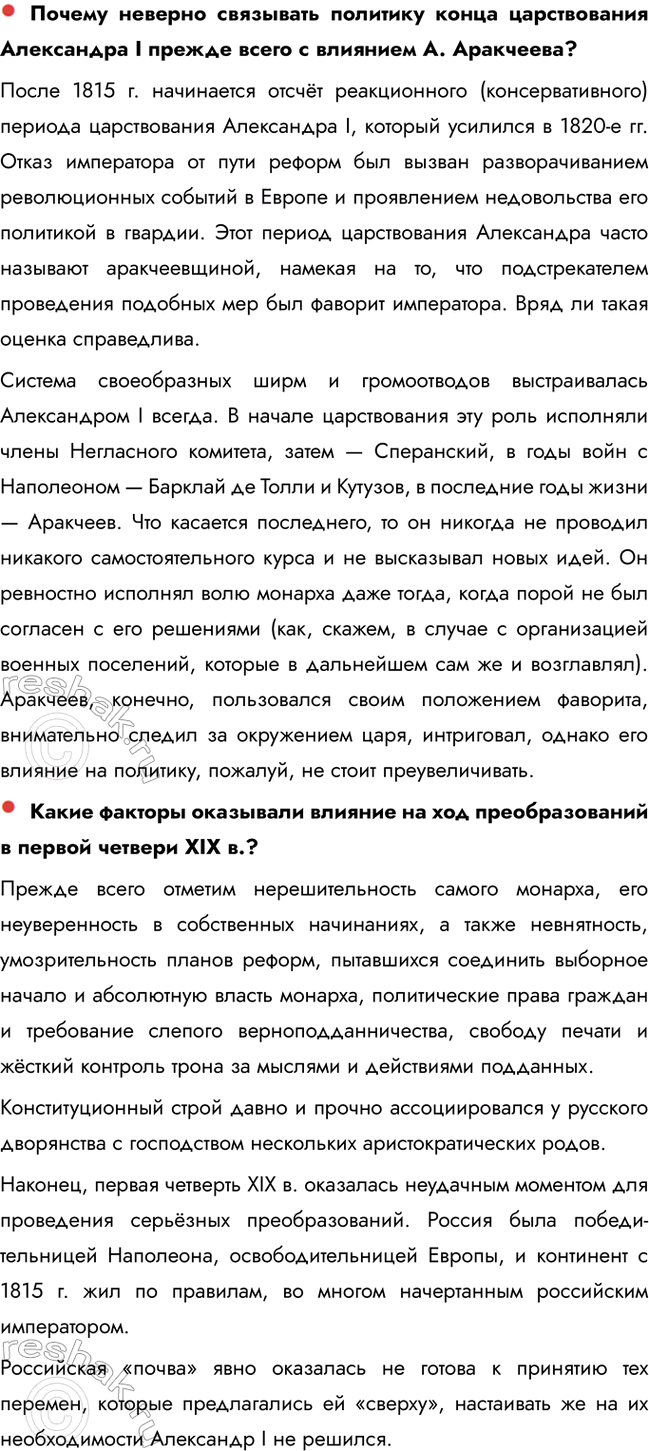 �������������� �����������