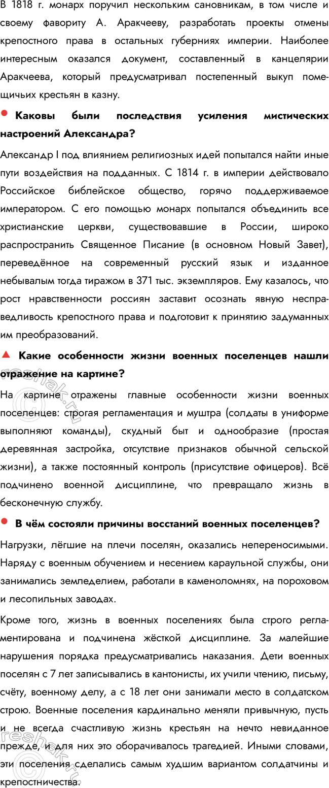 �������������� �����������