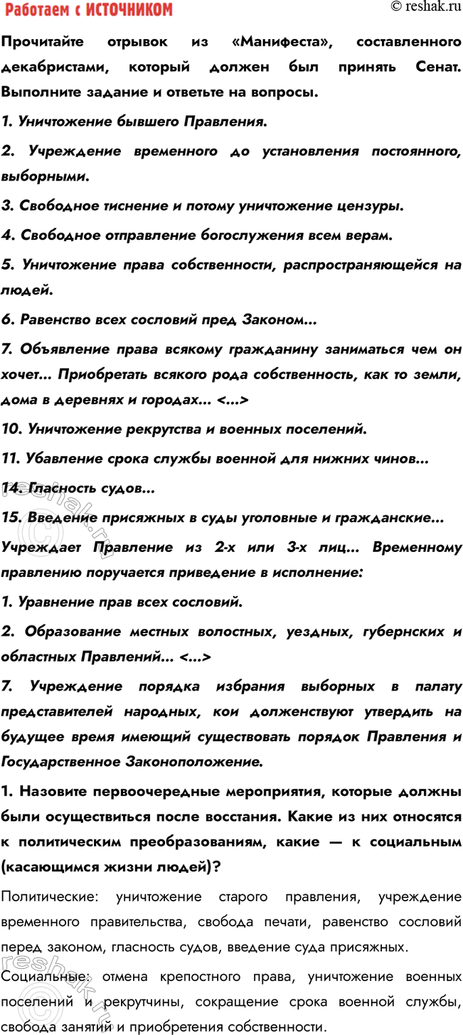 �������������� �����������